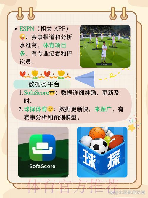 世界杯竞猜APP全面测评:哪款才是你的最佳选择? 世界杯竞猜APP全面测评:哪款才是你的最佳选择?