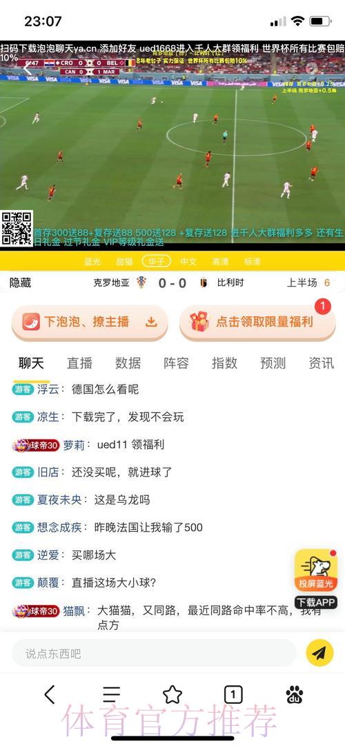 2026世界杯投注平台最新官网地址全面解读 2026世界杯投注平台最新官网地址全面解读