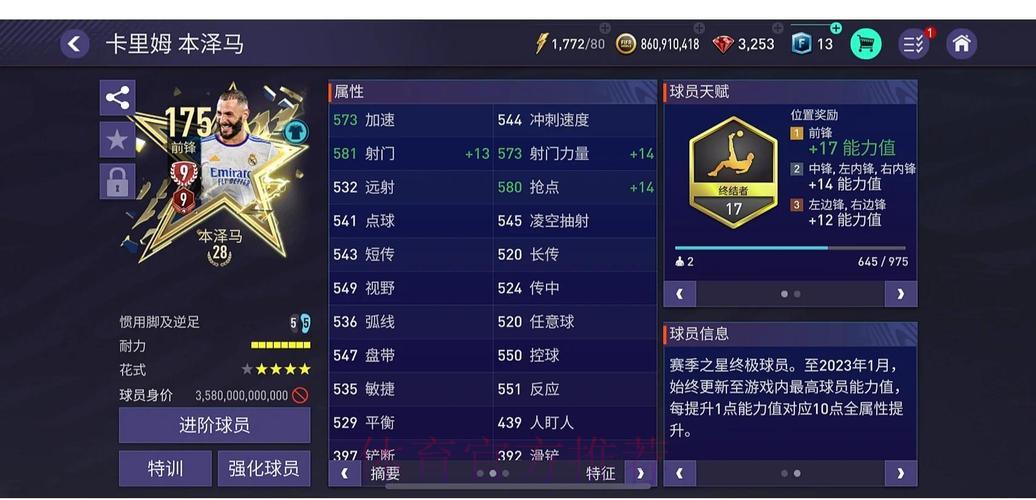 足球世界杯竞猜达人实战心得精华合集 足球世界杯竞猜达人实战心得精华合集