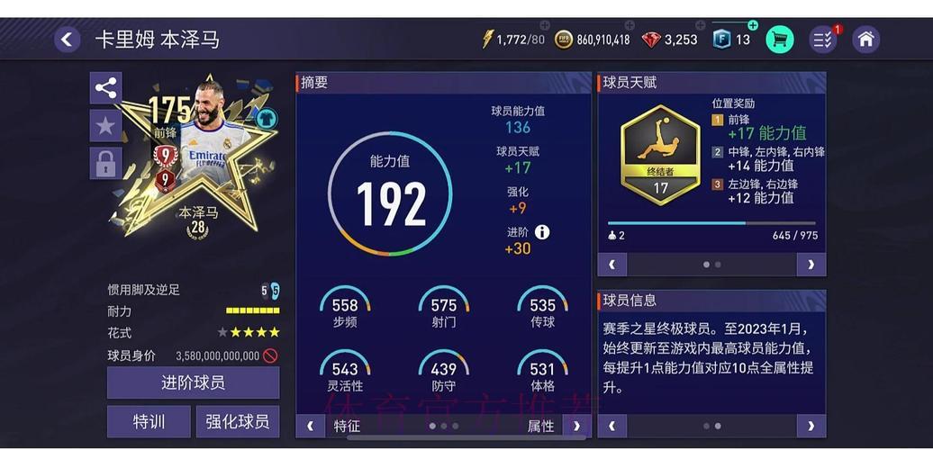 足球世界杯竞猜达人实战心得精华合集 足球世界杯竞猜达人实战心得精华合集