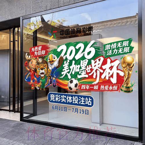 2026世界杯竞猜苹果官方全站入口 2026世界杯竞猜苹果官方全站入口