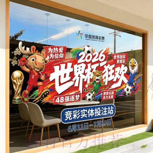 2026世界杯竞猜苹果官方全站入口 2026世界杯竞猜苹果官方全站入口