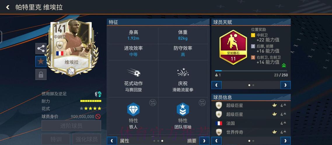 世界杯外围平台深度体验与全方位评测解析 世界杯外围平台深度体验与全方位评测解析