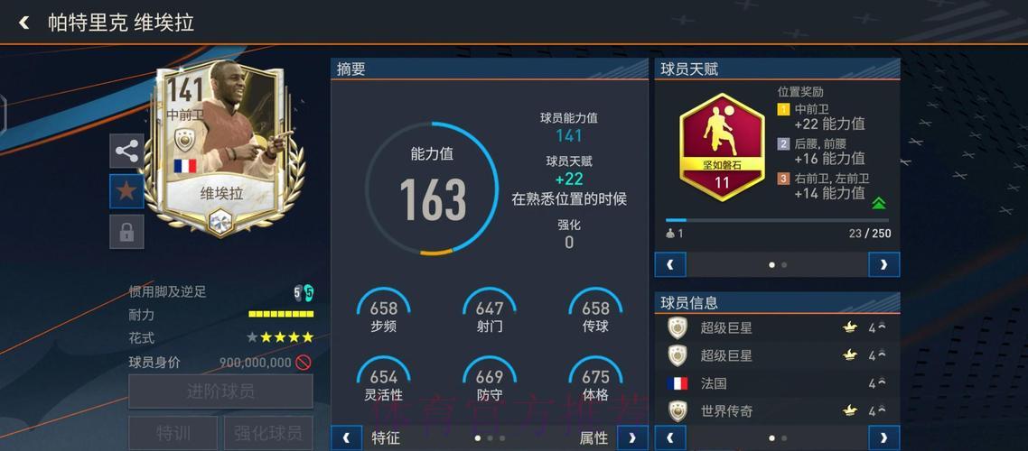 世界杯外围平台深度体验与全方位评测解析 世界杯外围平台深度体验与全方位评测解析