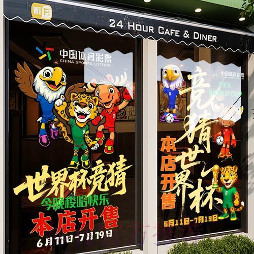 世界杯竞猜平台注册前必须了解的重要注意事项