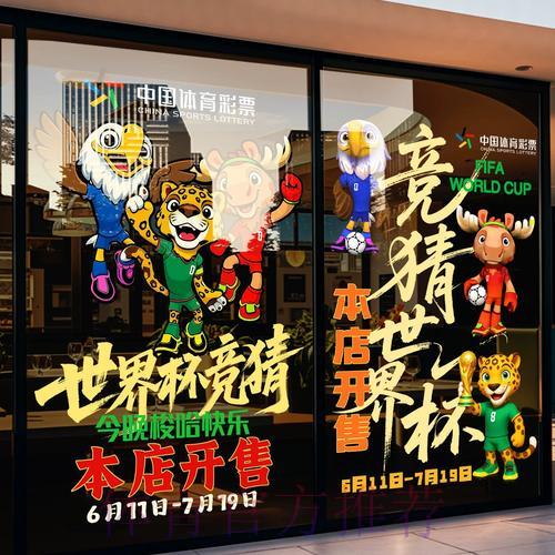 世界杯竞猜平台注册前必须了解的重要注意事项