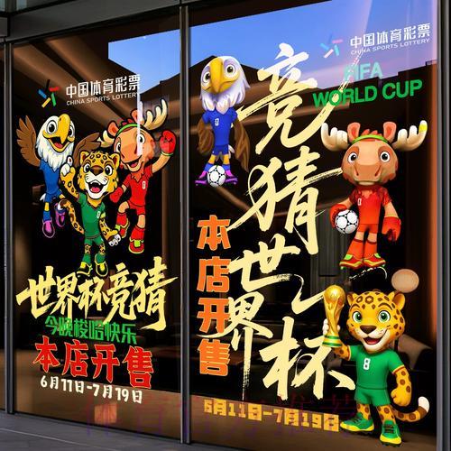 世界杯竞猜平台注册前必须了解的重要注意事项