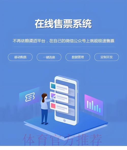 世界杯直播额手机下载