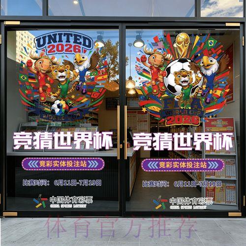 世界杯竞猜正规平台安全稳定访问入口 世界杯竞猜正规平台安全稳定访问入口