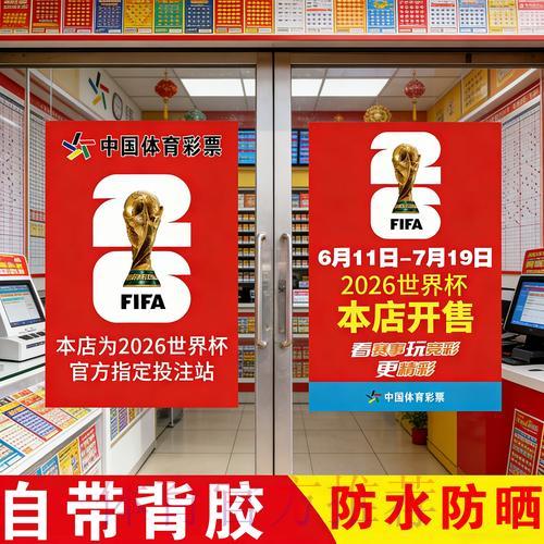 S16世界赛直播额手机下载