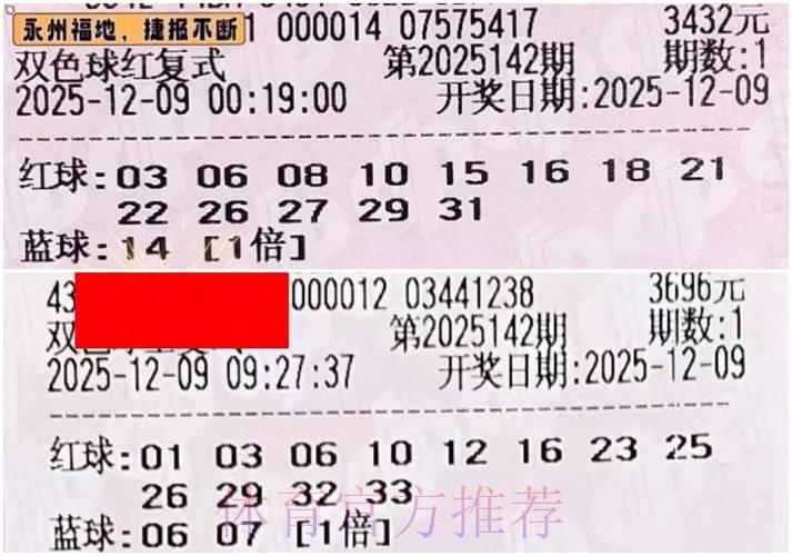 S16世界赛直播额手机下载
